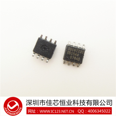 [市场动态]DS1672-33