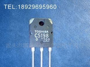 汕头陈店创盟电子 现货批发进口原字拆机配对三极管a1491,c5198