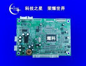 批发MST726、MST720车载液晶驱动板_电子元器件_世界工厂网中国产品信息库