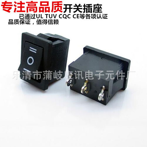 价格,厂家,批发,丁醛,乐清市蒲岐康讯电子元件厂