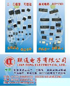 集成电路IC【深圳批发】RICOH电源管理IC
