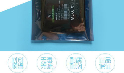 信号屏蔽袋 三边封屏蔽袋 星辰 防静电屏蔽袋 工厂批发