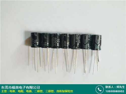 金华二极管定制价格批发网址 福美电子