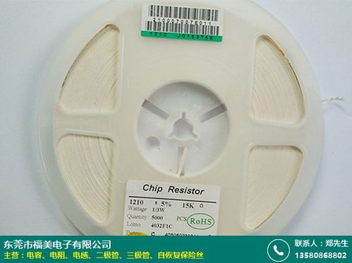 贵州贴片电阻元件产品如何做推广 福美电子