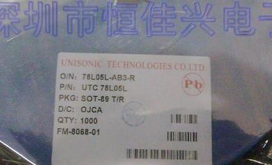 探索江西抚州 集成电路设计及其他电子元器件产业机遇